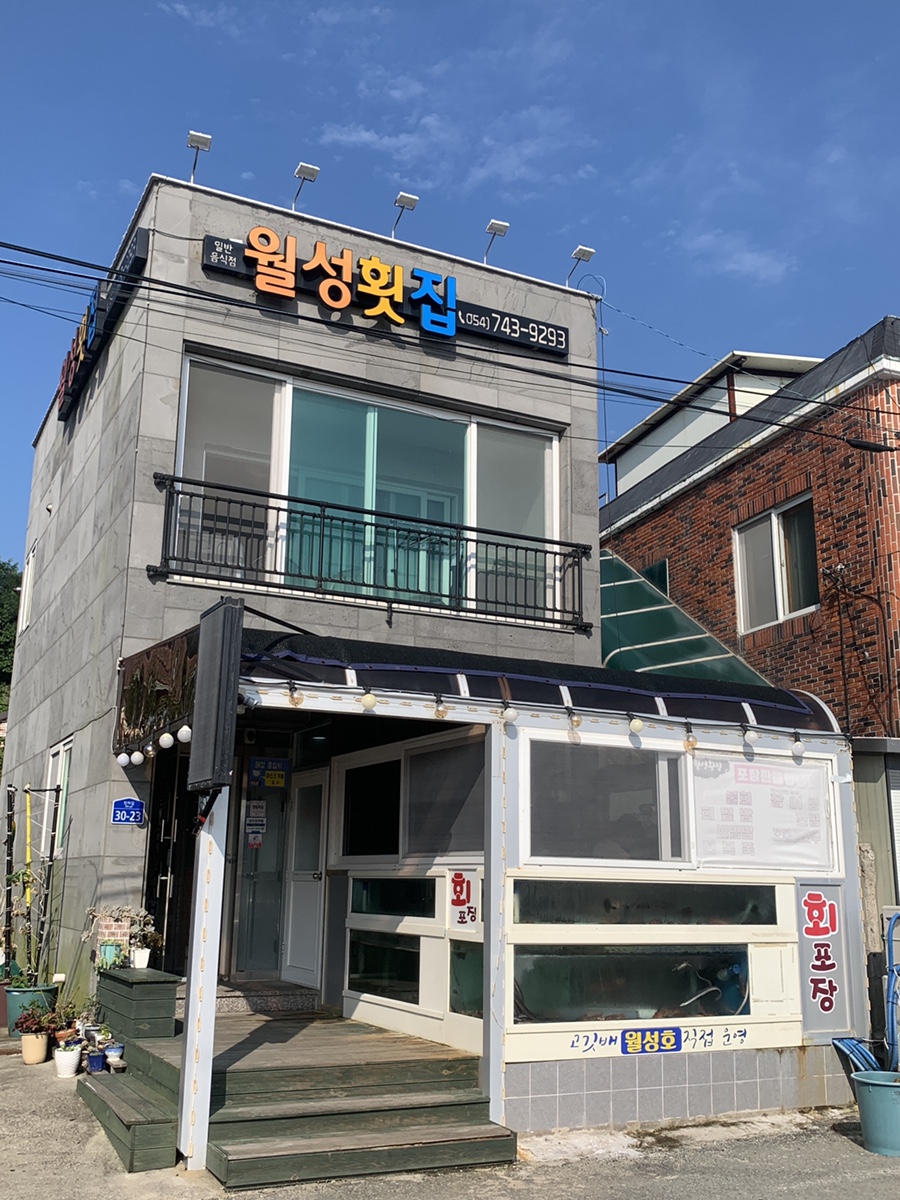 비에이치씨경주양남점 이미지