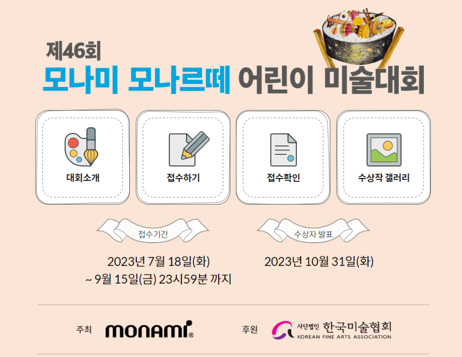 새움에너지 이미지