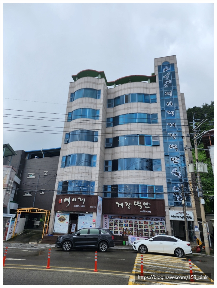예이제 이미지