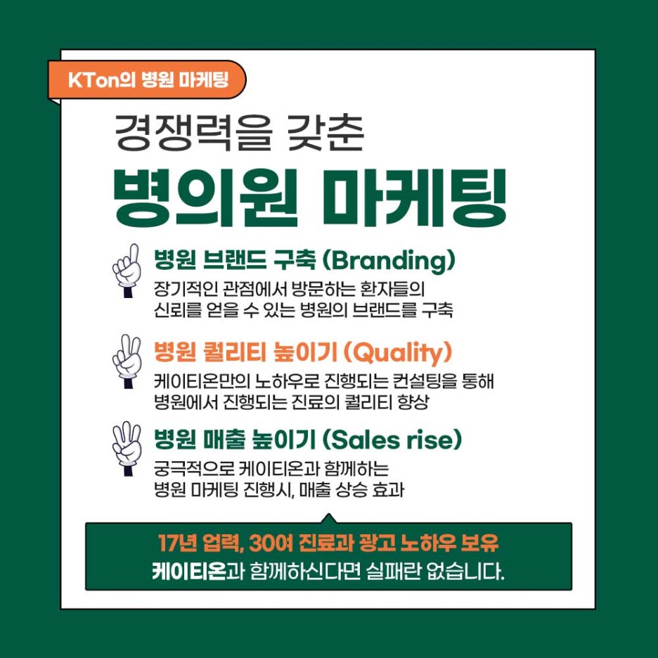 광고마케팅연구소 이미지