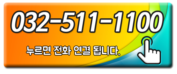 동희주식회사 이미지