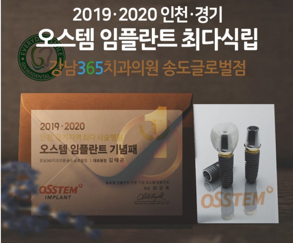 한번에치과의원 이미지