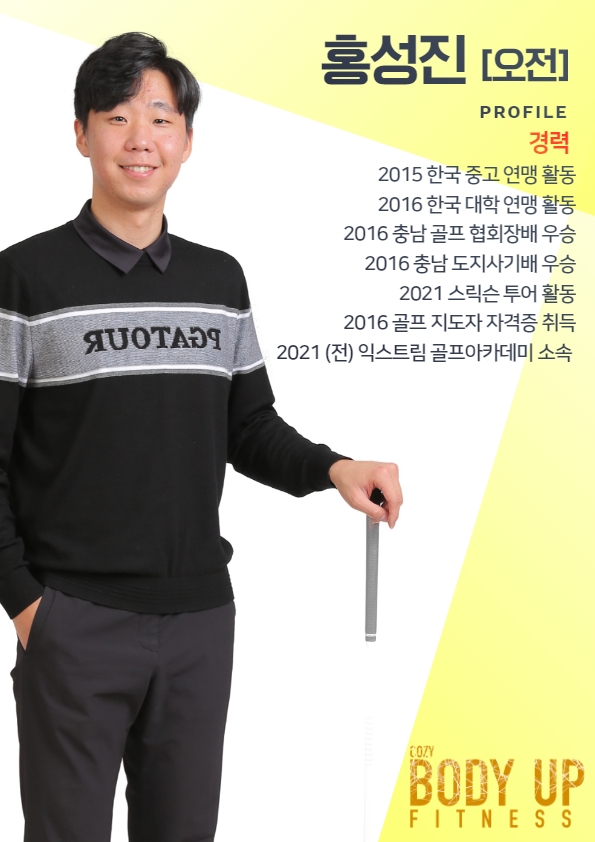 지엑스휘트니스센터 이미지