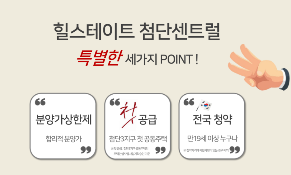 국가산단3근린공원 이미지