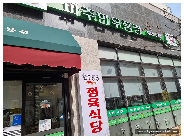한우풍경 이미지