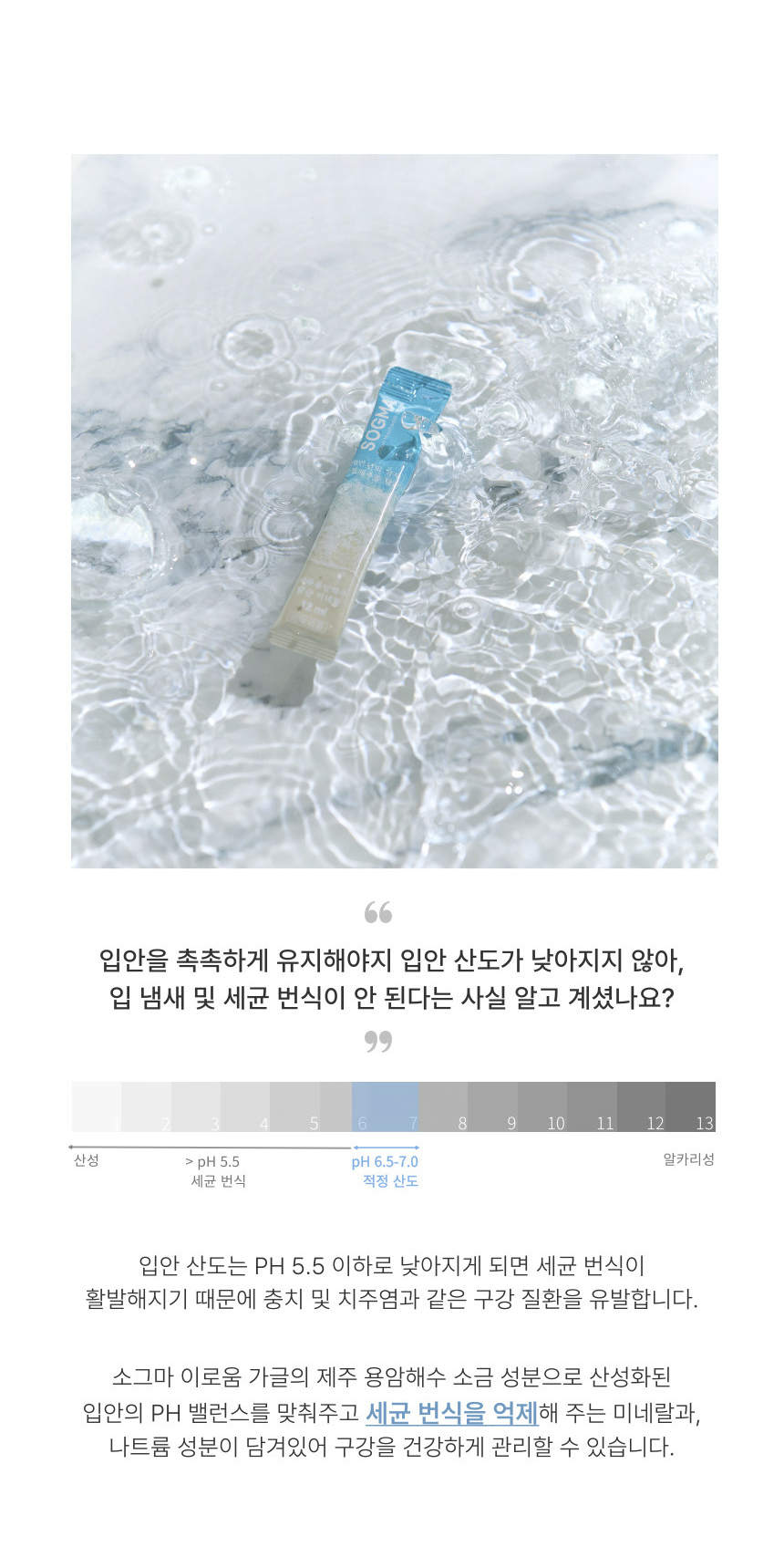 소그마 이미지