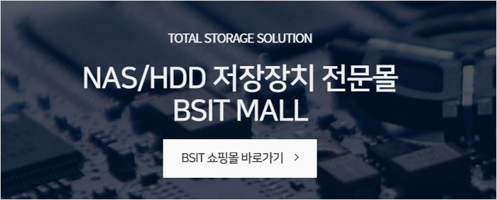 아이티비에스 이미지