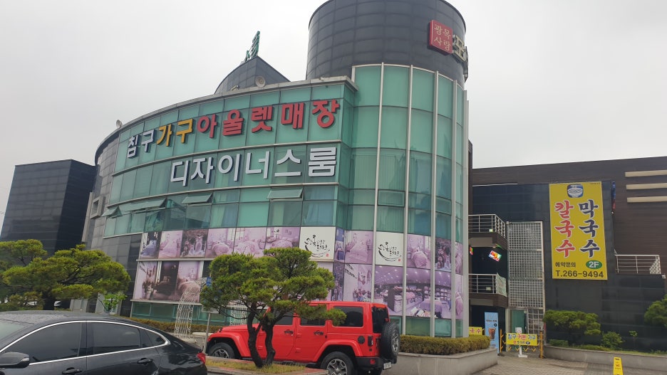 현진컴퍼니 이미지