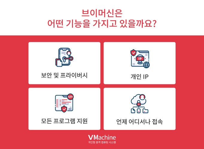 인프라컴 이미지