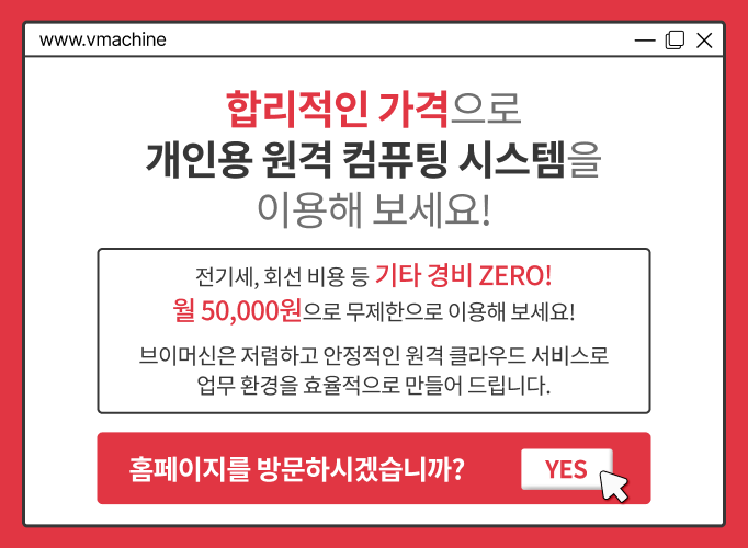 인프라컴 이미지