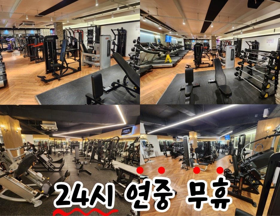 레벨업휘트니스인창 이미지