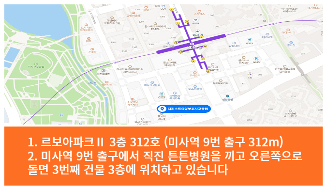 더퍼스트요양보호사교육원 이미지