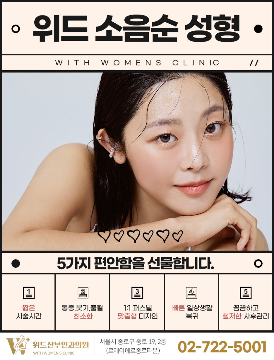 종각건강생활 이미지