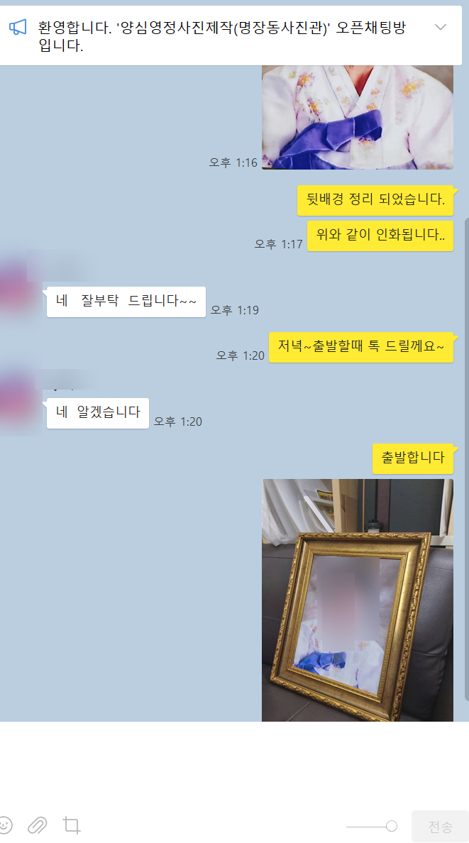 착한사진관 이미지