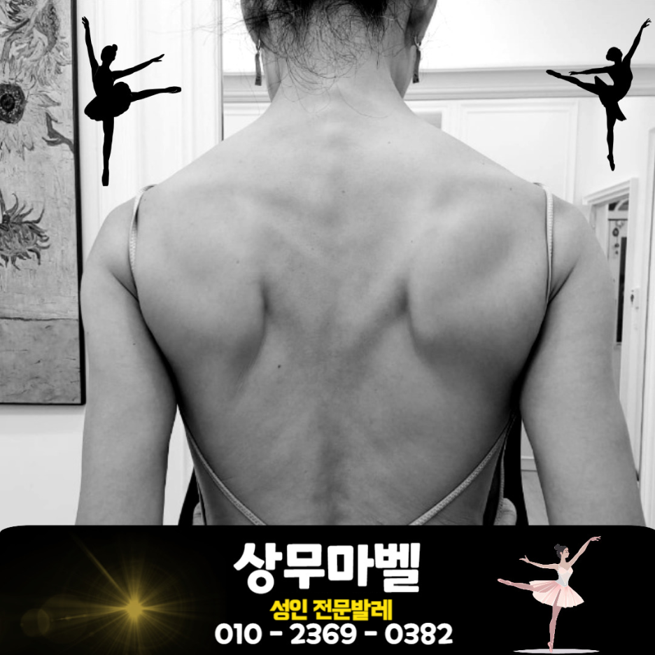 상무마벨무용학원 이미지
