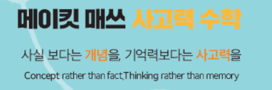 위메이킷 이미지