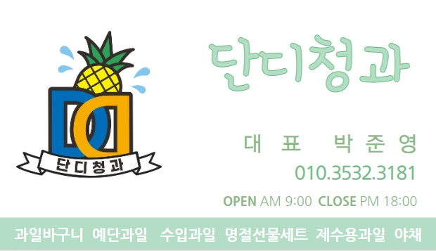 일번횟집 이미지