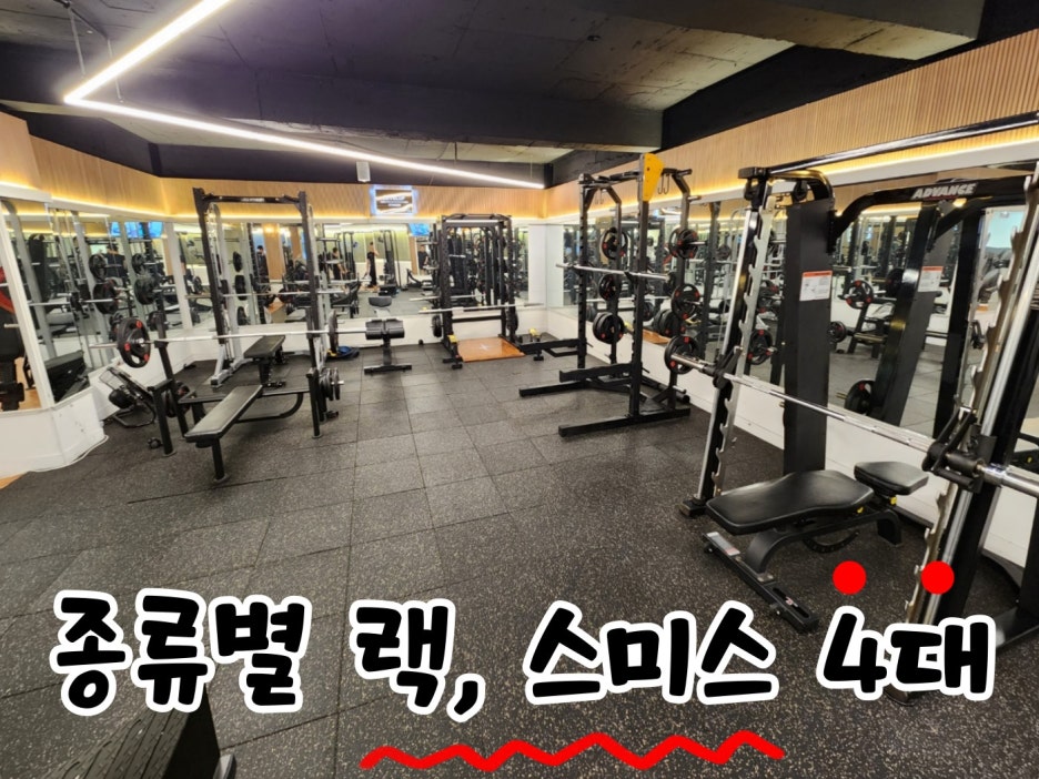 레벨업휘트니스인창 이미지
