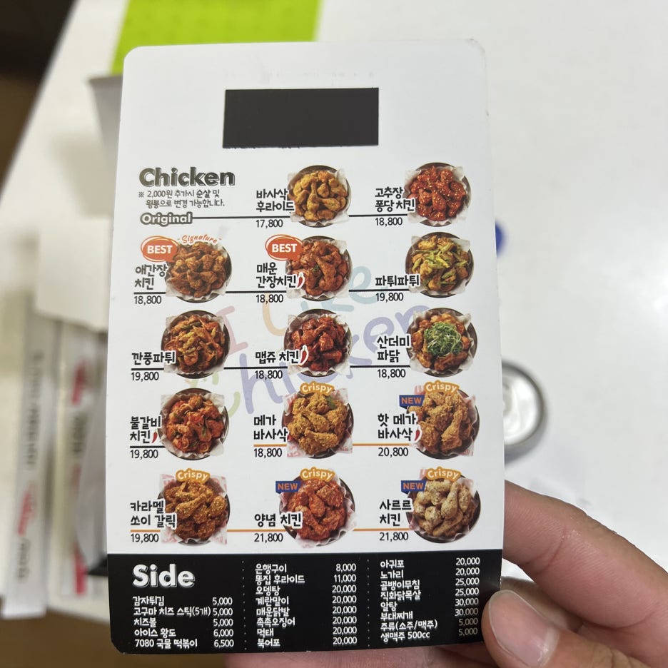 아라치치킨내방점 이미지