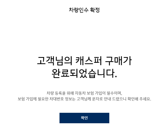 오토칼라 이미지