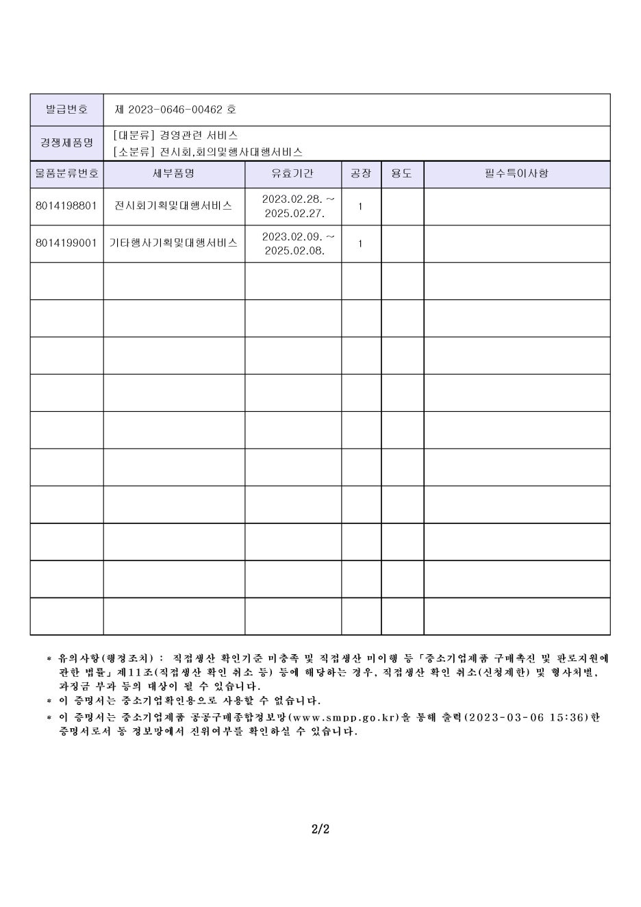 파란디자인 이미지