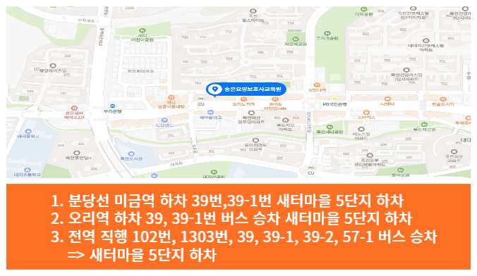 송은요양보호사교육원 이미지