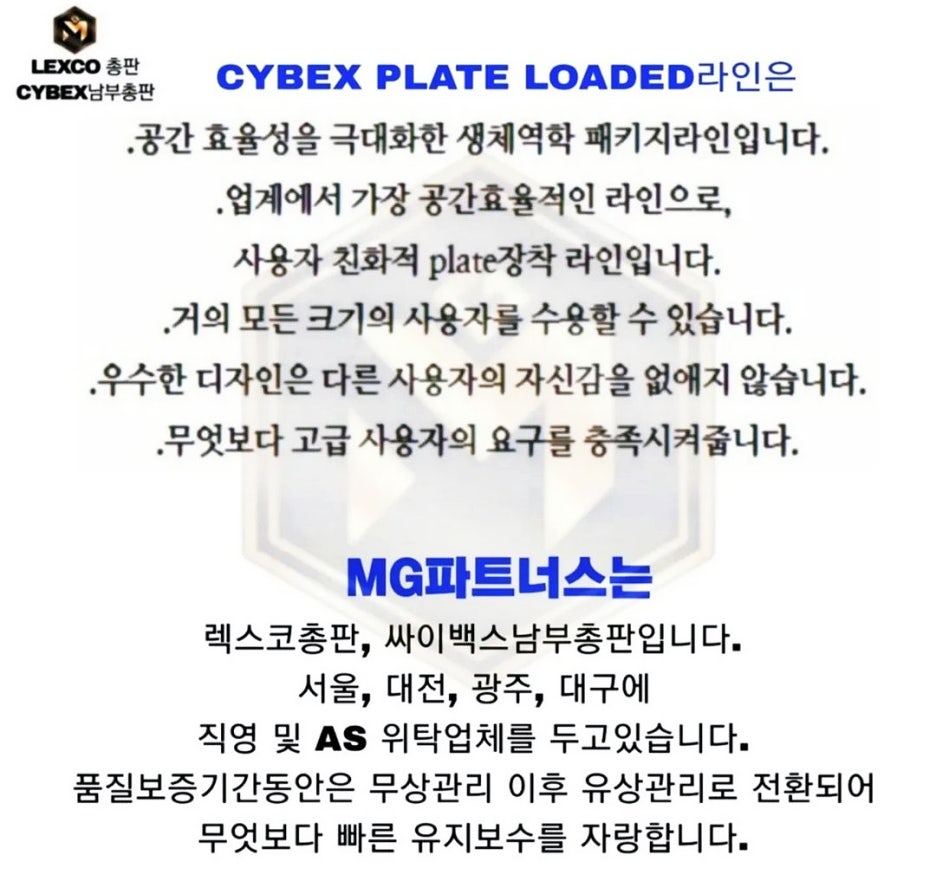 렉스파트너스 이미지