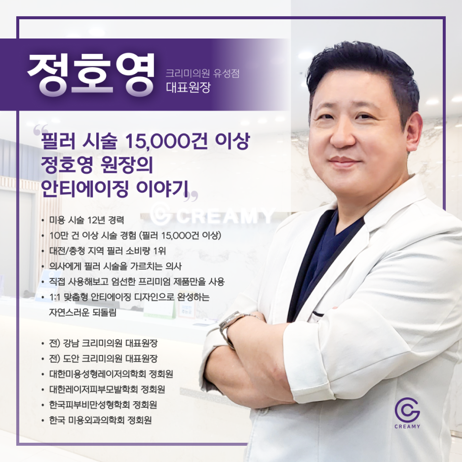 도안크리미의원 이미지