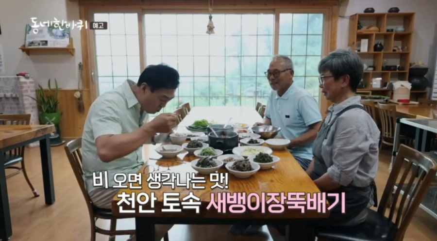 천안뚝배기 이미지