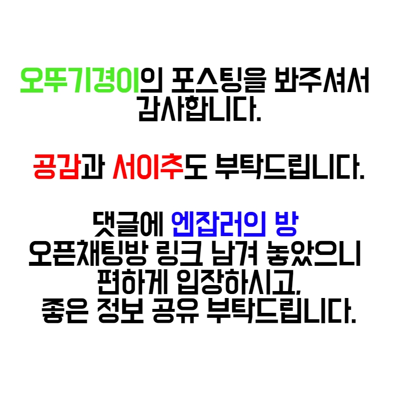 동천굽네치킨 이미지
