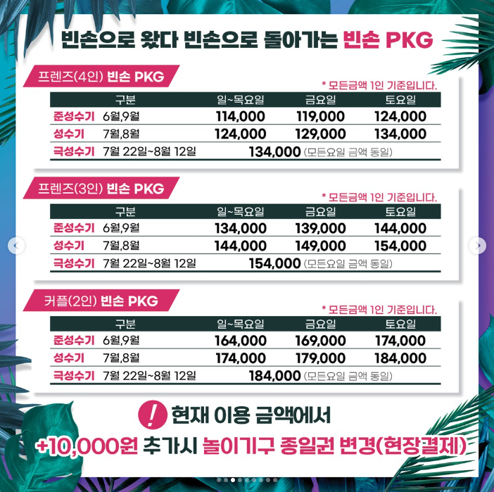 별빛나루한돈 이미지
