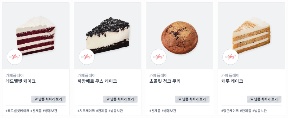 플레이에프앤비 이미지