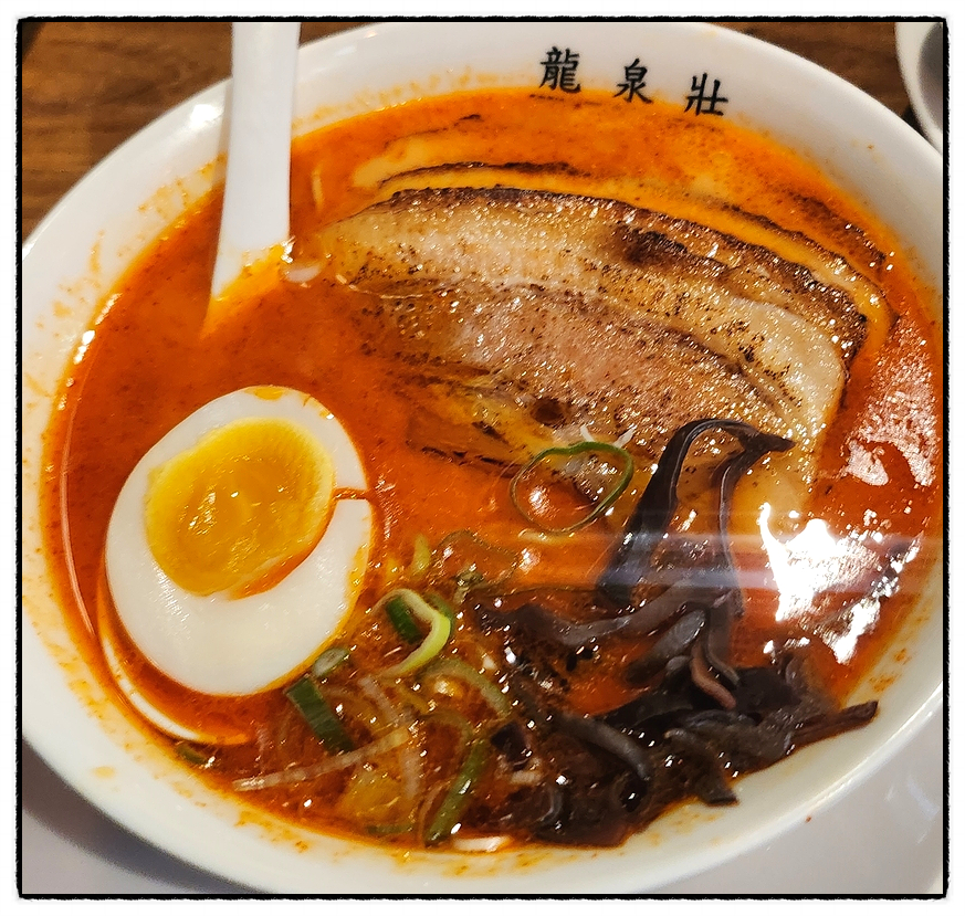 류센소 이미지