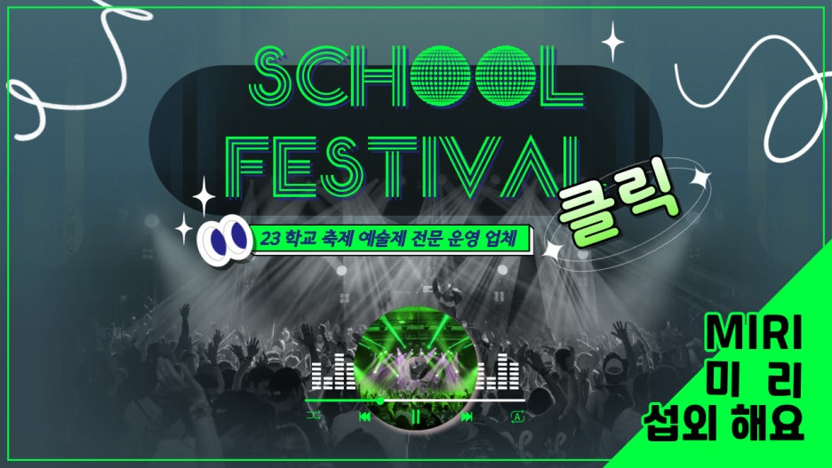 창일음향 이미지