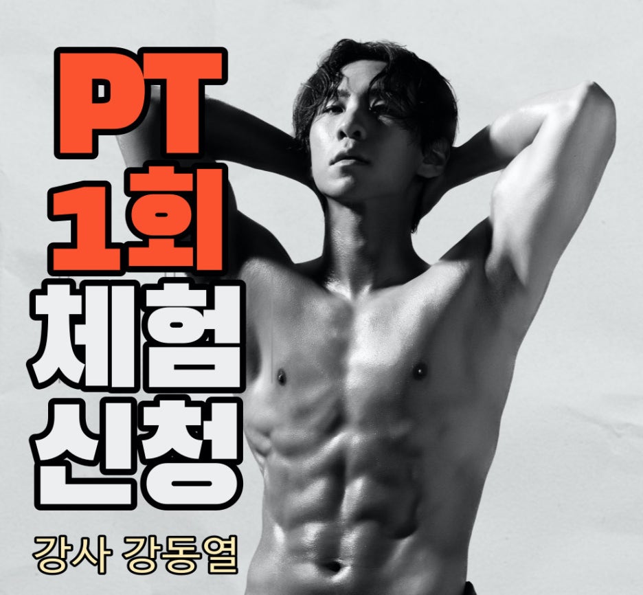닥터바벨 이미지
