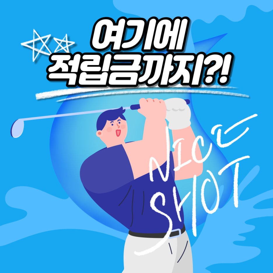 스카이짐 이미지