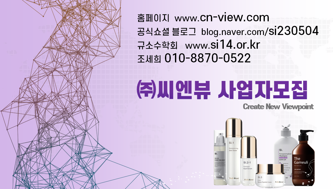 (주)씨엔 이미지