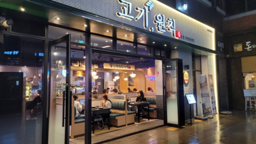 항아리숙성삼겹살 이미지