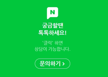 톡톡 이미지