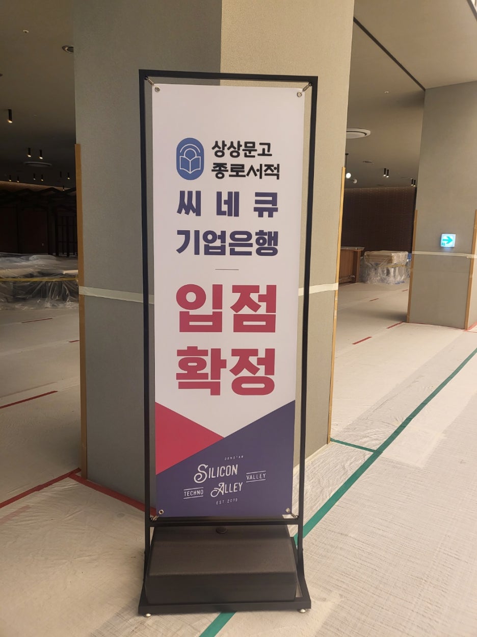 실리콘56 이미지