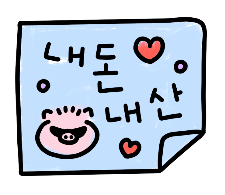 홀리차이나 이미지