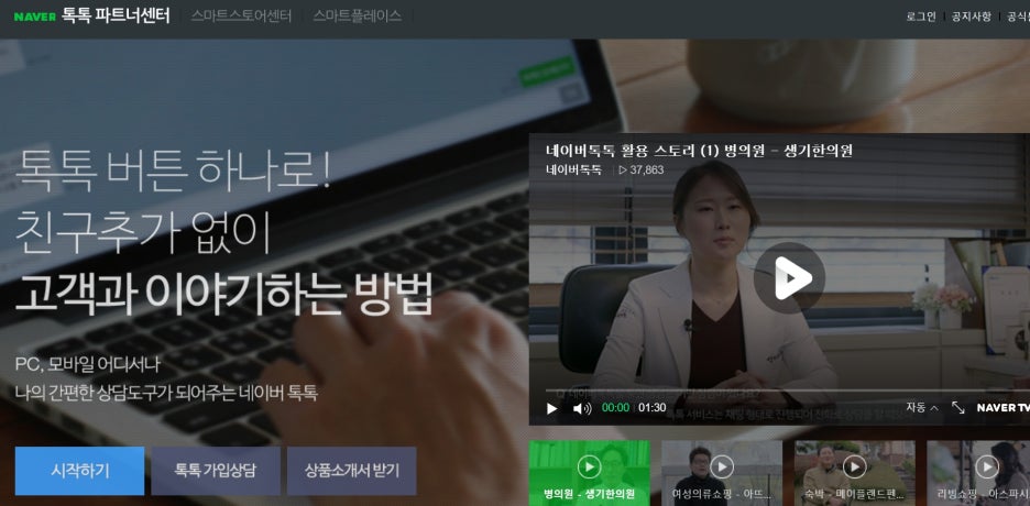 톡톡 이미지