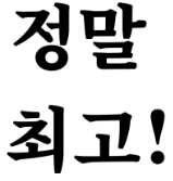 스타컴퍼니소상공인협동조합 이미지