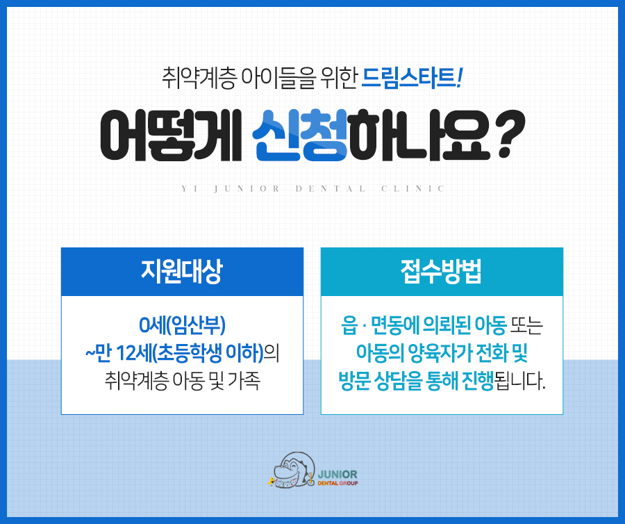 행복드림치과 이미지