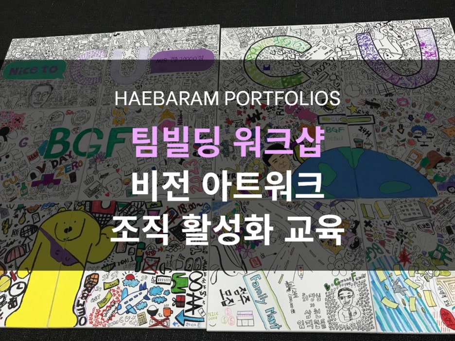비전아트 이미지