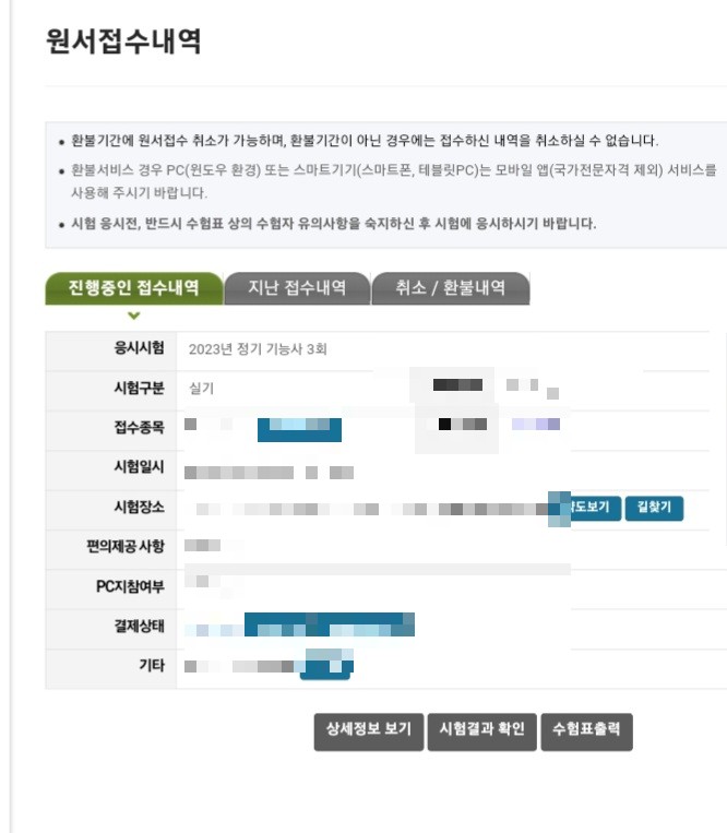 김천건축학원 이미지