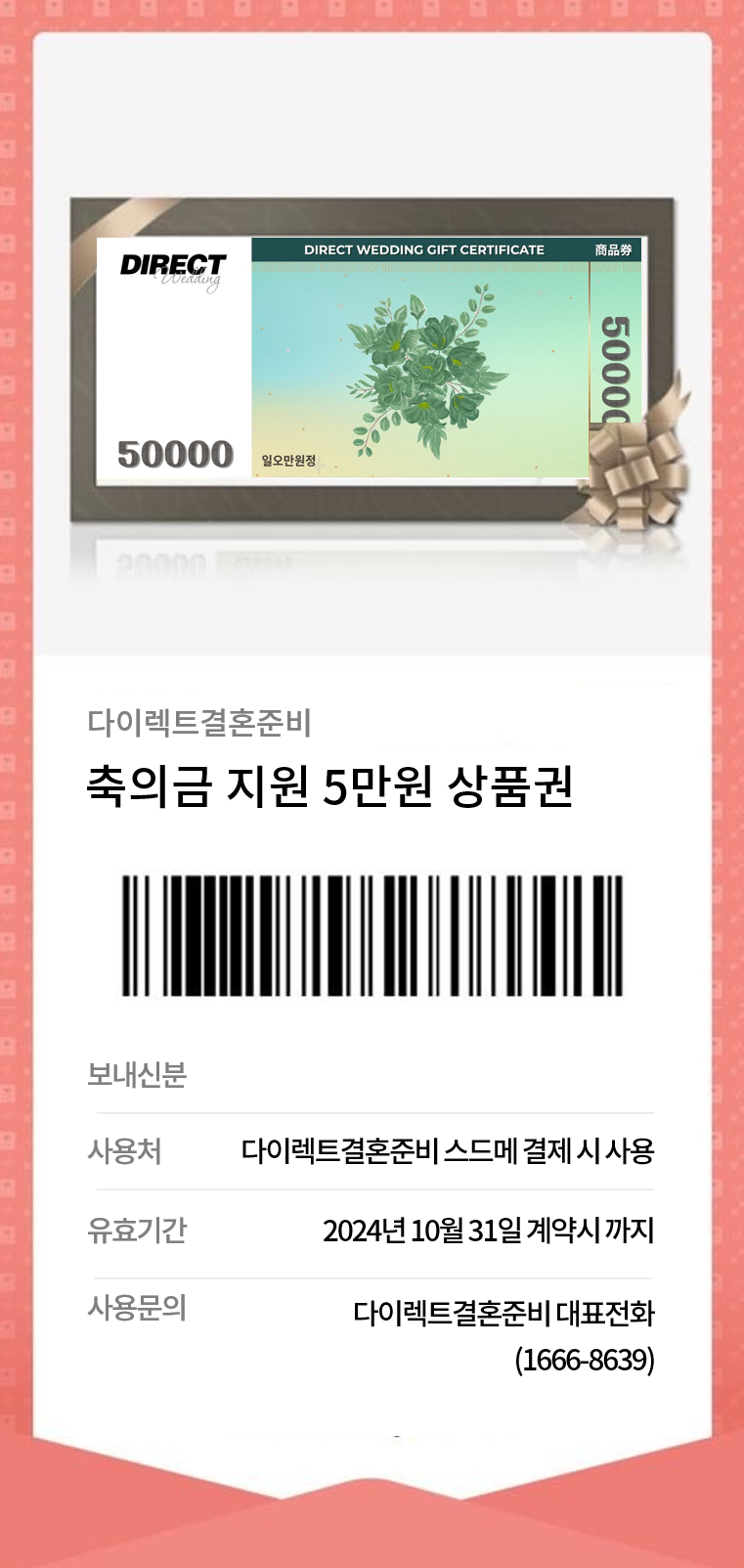 블랑드블랑서울 이미지