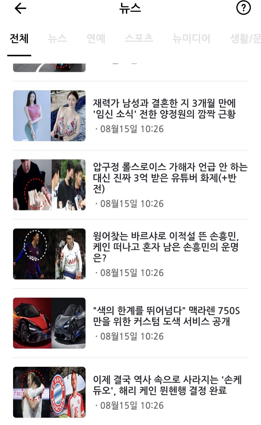 포모코앱으로 리플 코인 모으기-생활비 절약 줄이기,앱테크,돈버는어플,집에서돈버는법,집에서하는부업,직장인부수입 : 네이버 블로그