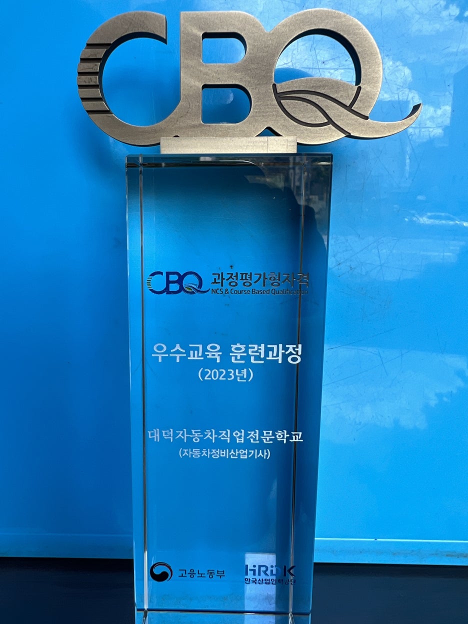 공단부분정비 이미지