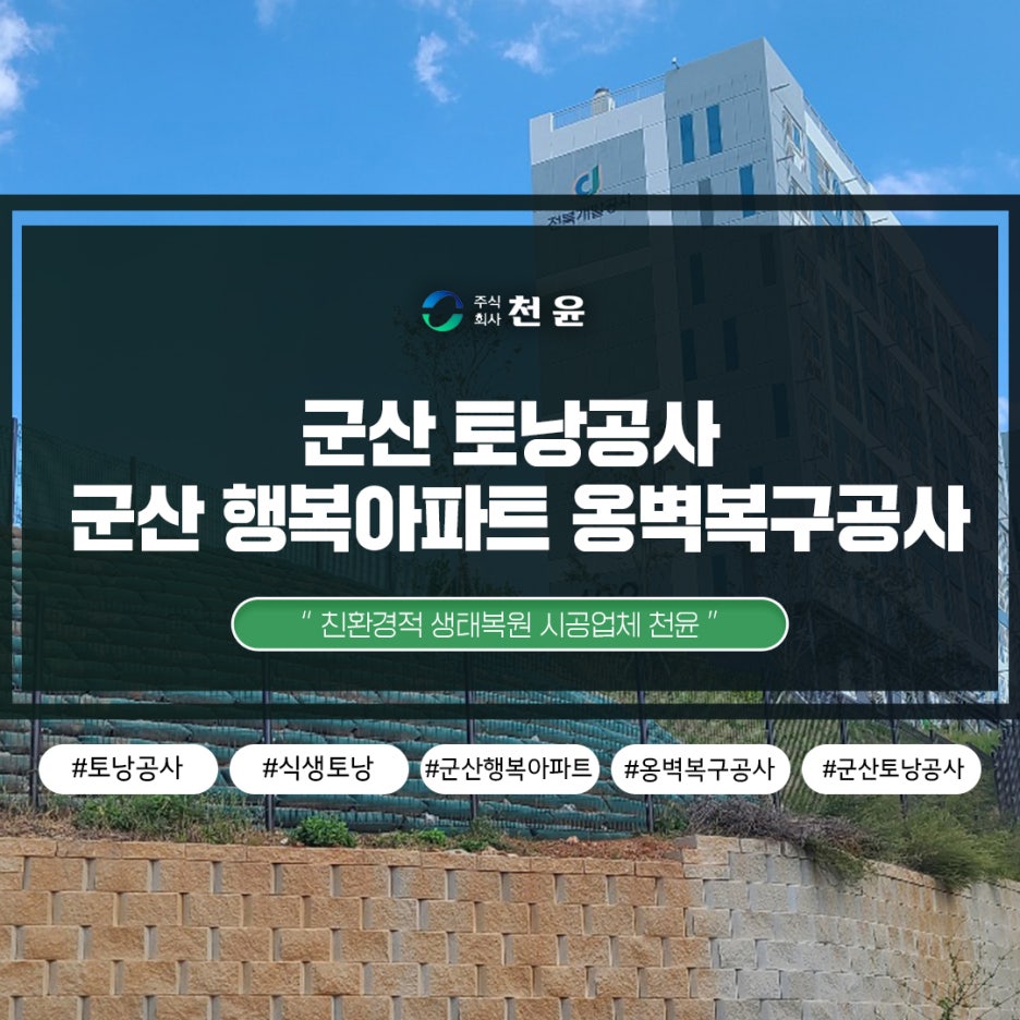 미래토목설계공사 이미지
